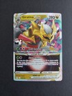 Girantina VSTAR