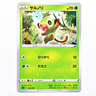 Grookey