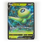 Grookey