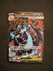 Mega Charizard X ex