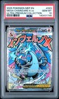 Mega Charizard X ex