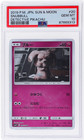 Snubbull