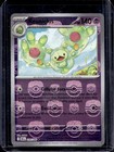 Reuniclus