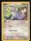 Seel