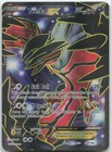 Yveltal EX