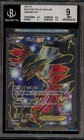 Yveltal EX