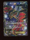 Yveltal EX
