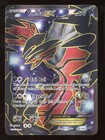 Yveltal EX