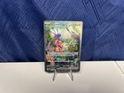Koraidon ex