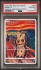 Mimikyu 