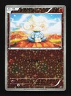 Meditite