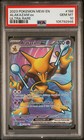 Alakazam ex