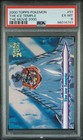 The Ice Temple