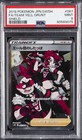 Team Yell Grunt
