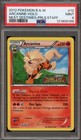 Arcanine