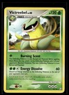 Victreebel