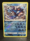 Kyogre