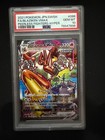 Blaziken VMAX