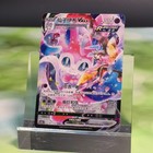 Sylveon VMAX