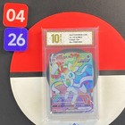 Sylveon VMAX