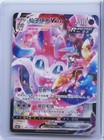 Sylveon VMAX