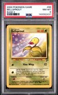 Bellsprout