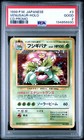 Venusaur