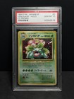 Venusaur