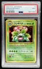 Venusaur