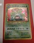 Venusaur