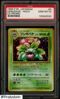 Venusaur