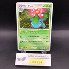 Venusaur