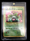 Venusaur