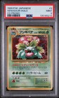 Venusaur