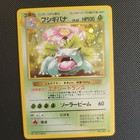 Venusaur