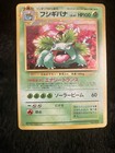 Venusaur
