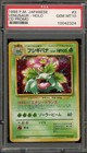 Venusaur