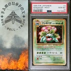 Venusaur