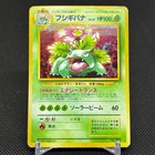 Venusaur