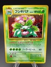 Venusaur