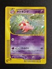 Slowking