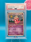 Slowking