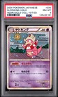 Slowking
