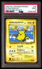 Flying Pikachu