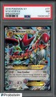 M Scizor EX