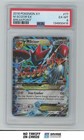 M Scizor EX