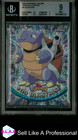 Blastoise