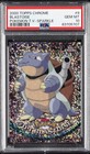 Blastoise