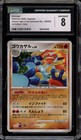 Infernape