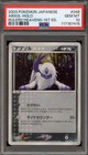 Absol